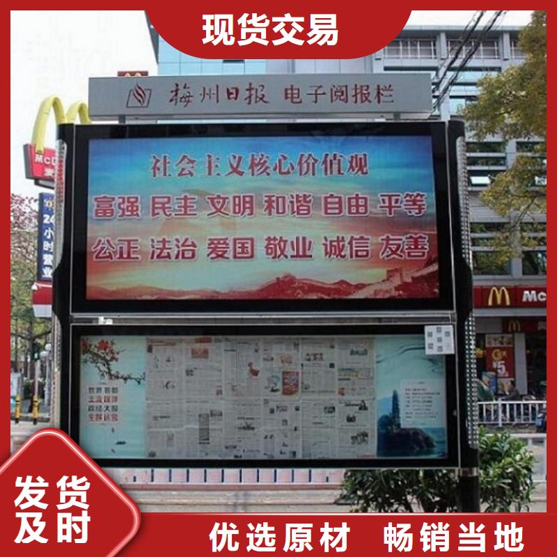 :仿古LED阅报栏灯箱厂家批发