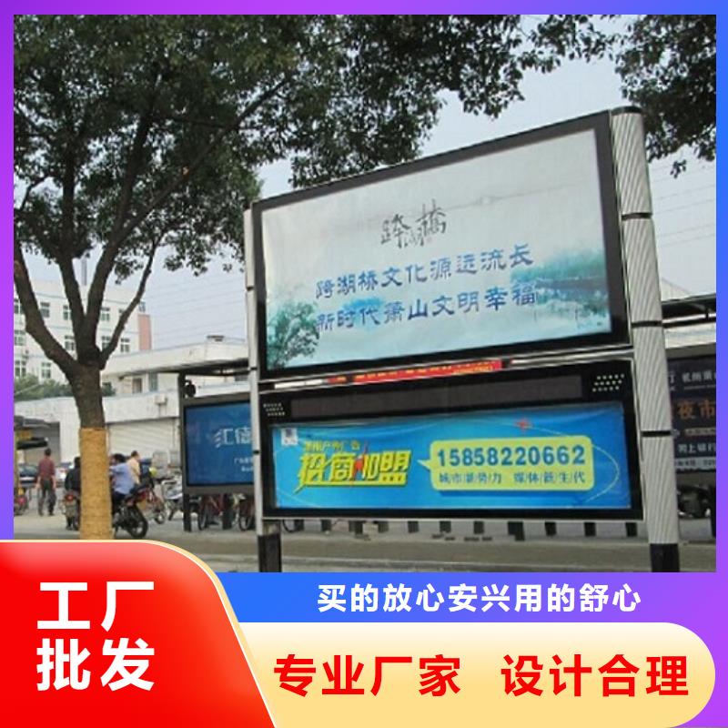 采购社区LED阅报栏灯箱-现货充足有保障