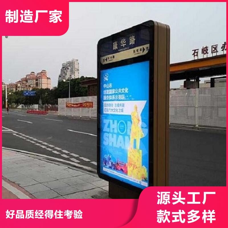 太阳能不锈钢指路牌 【灭蚊灯箱】服务始终如一-市场覆盖|九江|新余|赣州|上饶|景德镇|南昌-企广云