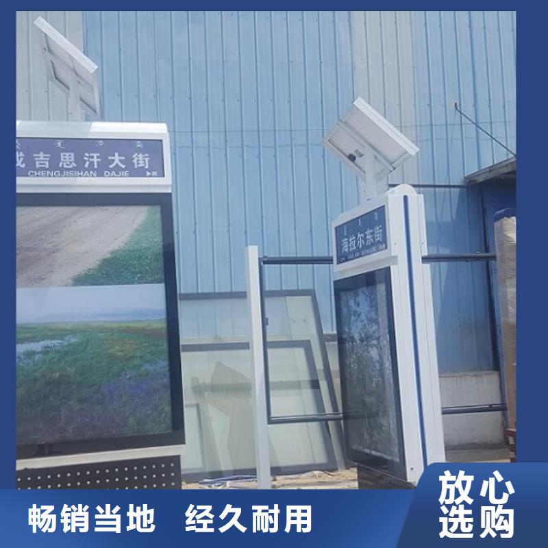 太阳能不锈钢指路牌 【灭蚊灯箱】服务始终如一-市场覆盖|九江|新余|赣州|上饶|景德镇|南昌-企广云