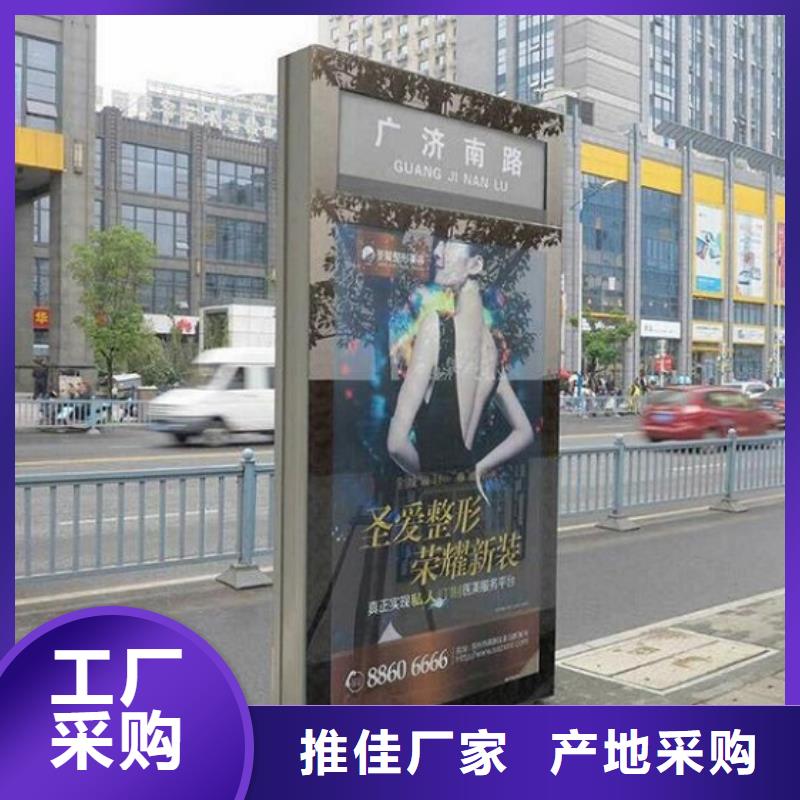 太陽能不銹鋼指路牌太陽能閱報欄為您精心挑選
