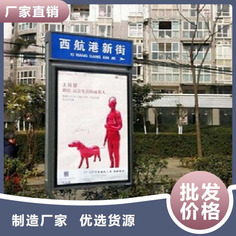 太陽能不銹鋼指路牌太陽能閱報欄為您精心挑選