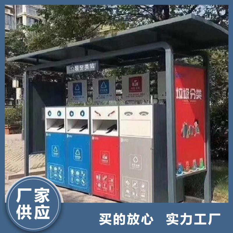 新款智能环保分类垃圾箱厂家实力展现