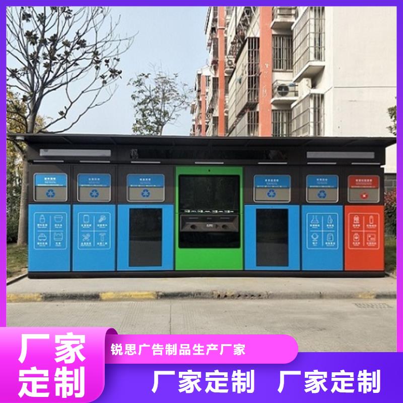 特色智能環(huán)保分類垃圾箱制作工藝精湛