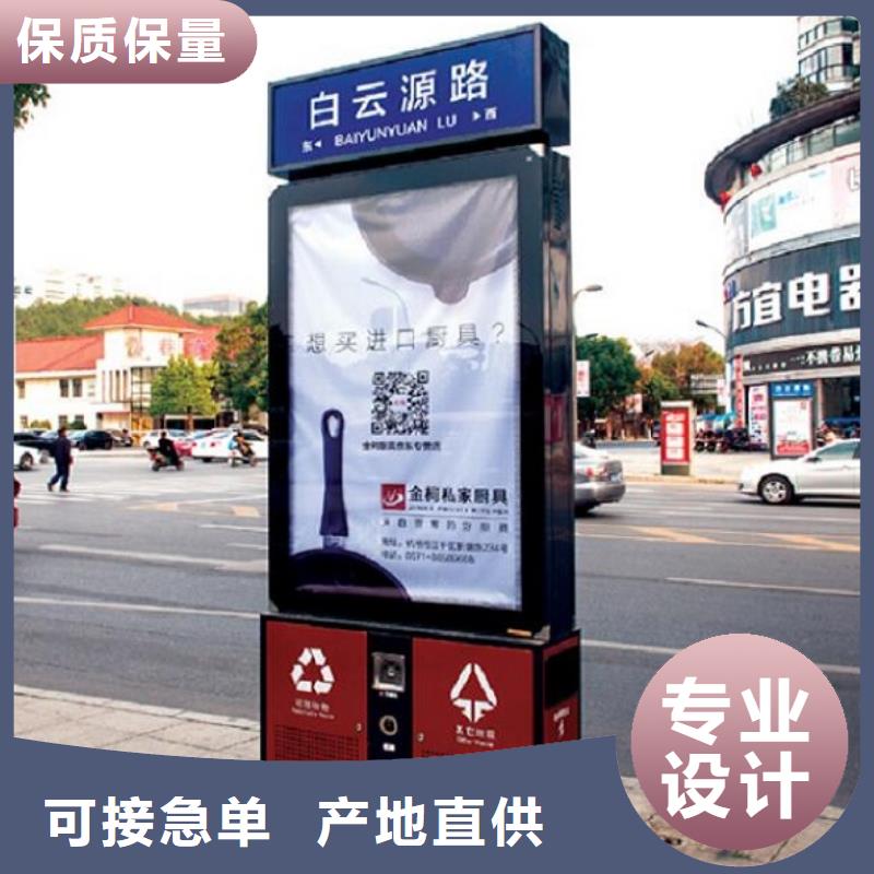 乐东县乡镇智能环保分类垃圾箱款式新