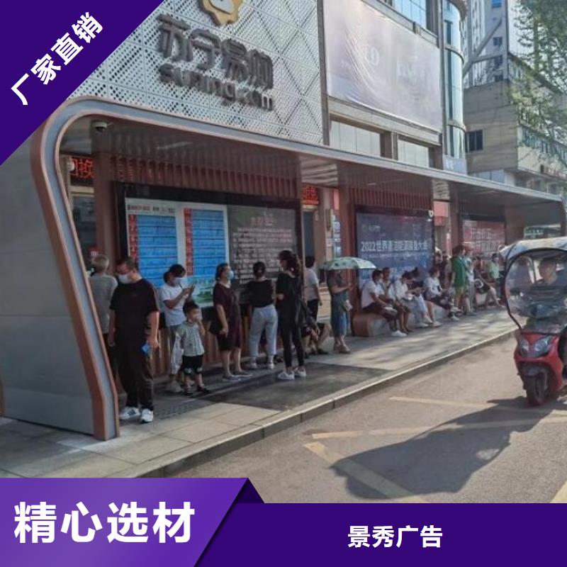 港灣式公交站臺現貨報價