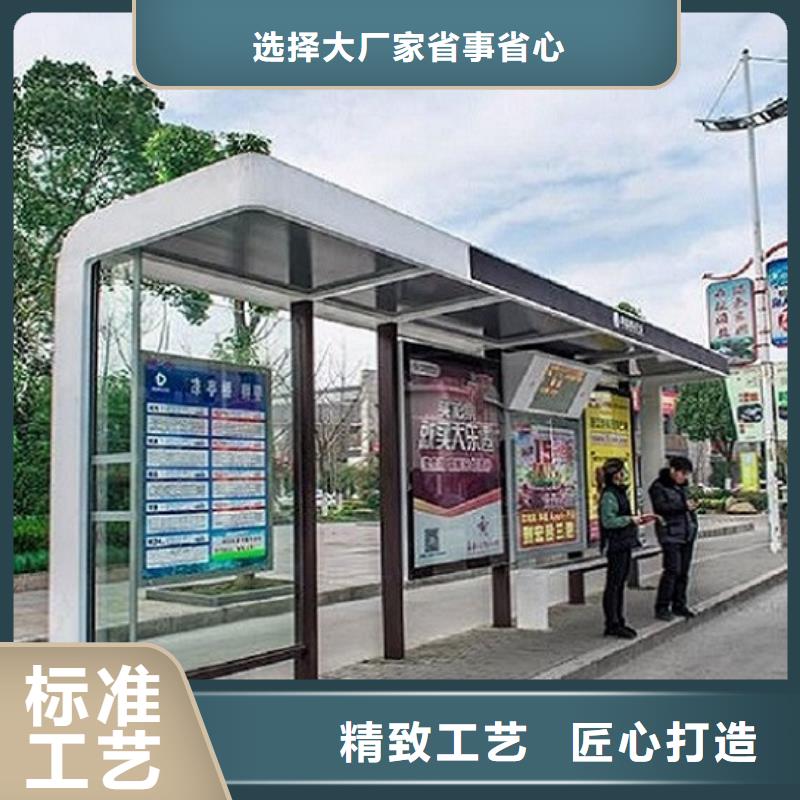 港灣式公交站臺銷售