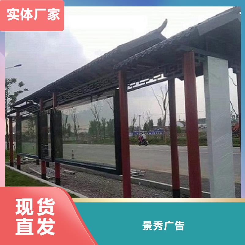 瓊中縣智能型材公交候車亭推薦貨源