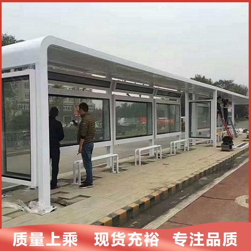 鋁合金太陽能候車亭貨真價實