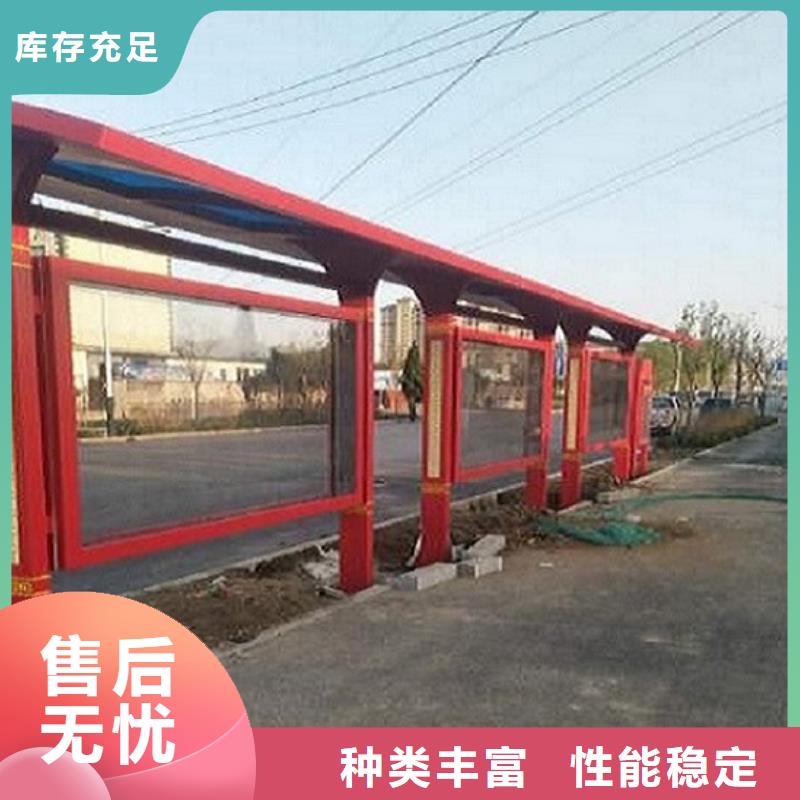 鋁合金太陽能候車亭款式功能全