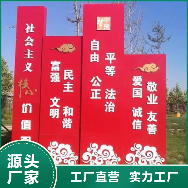 党建社区文化宣传栏价格公道