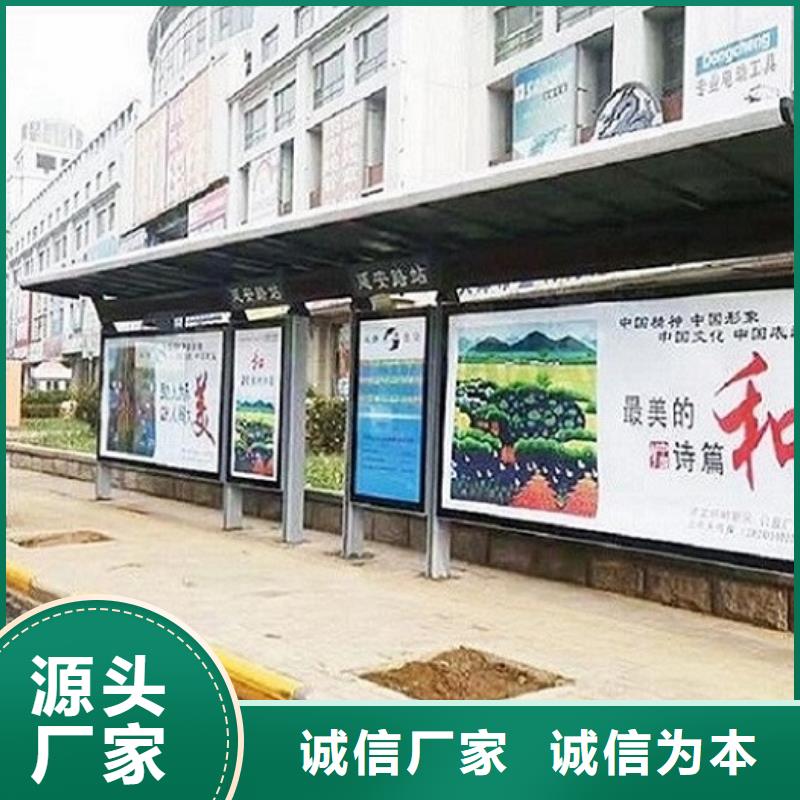 高檔不銹鋼公交站臺(tái)工廠直銷