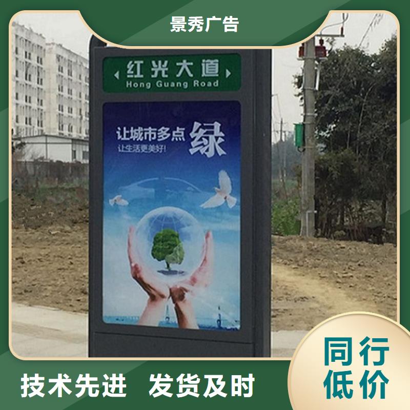 LED路名牌灯箱批发厂家