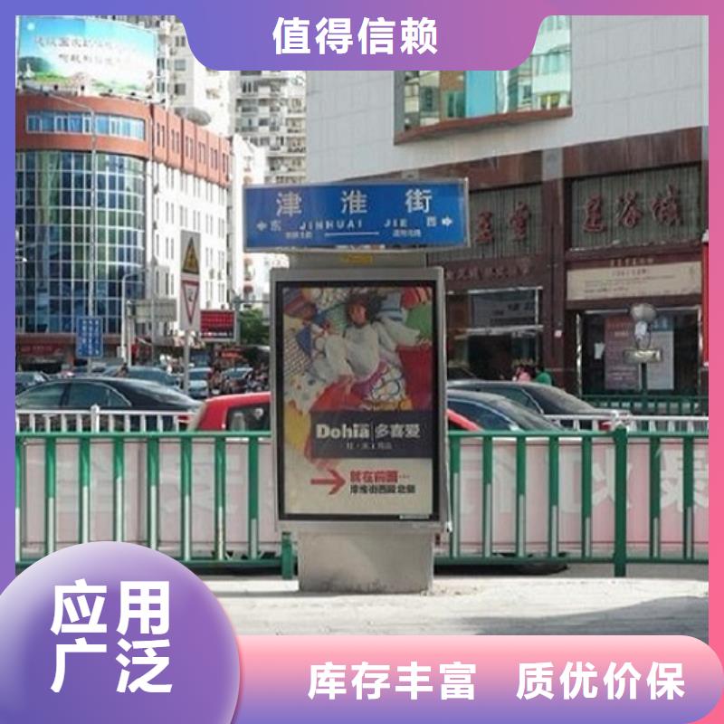 LED路名牌灯箱厂家实地货源