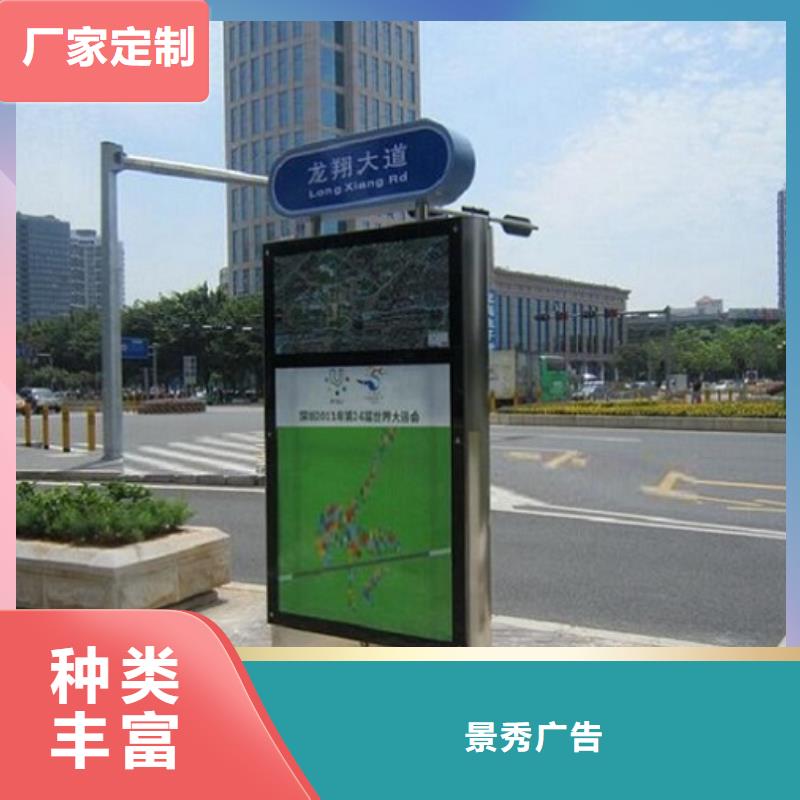 創(chuàng)意太陽能不銹鋼指路牌價格-定制_景秀廣告