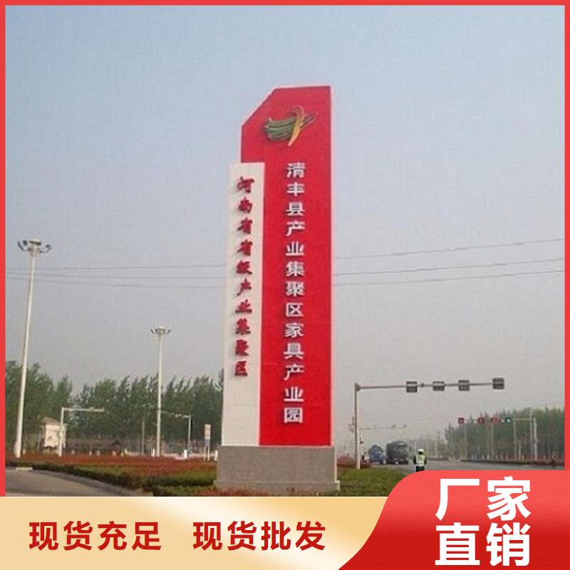 新款太陽能不銹鋼指路牌老牌企業