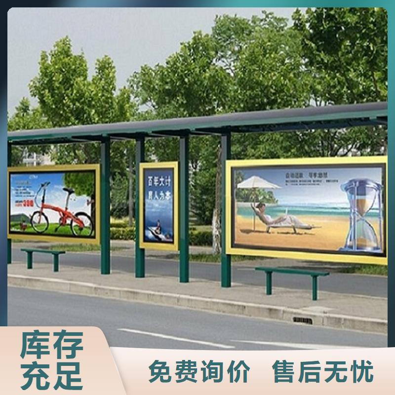 不銹鋼候車亭在線報價