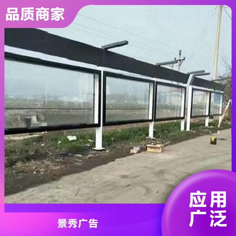 太陽能候車亭在線報價