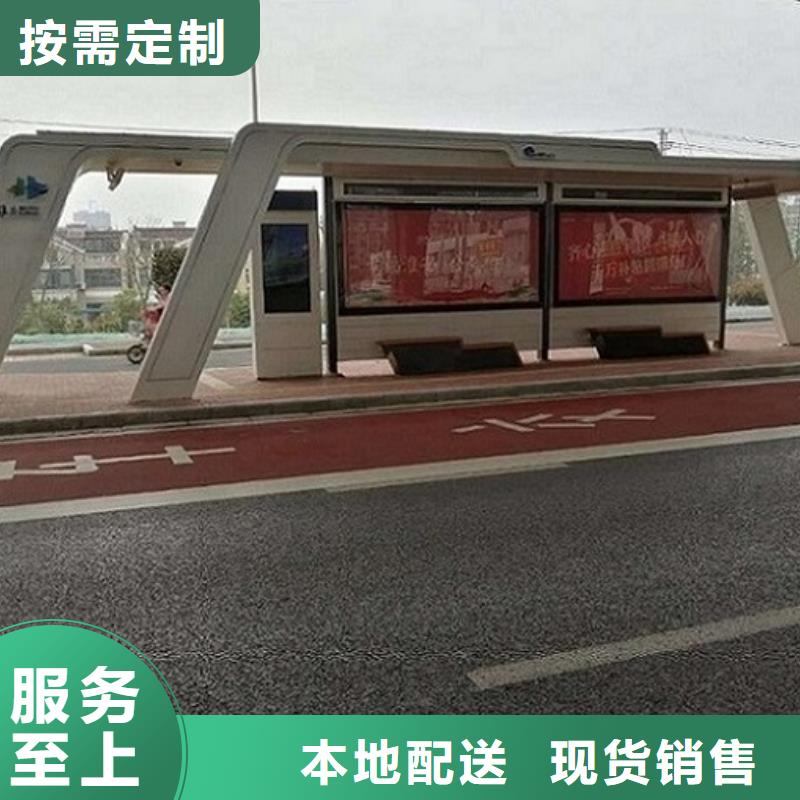 鄉鎮候車亭制造廠家