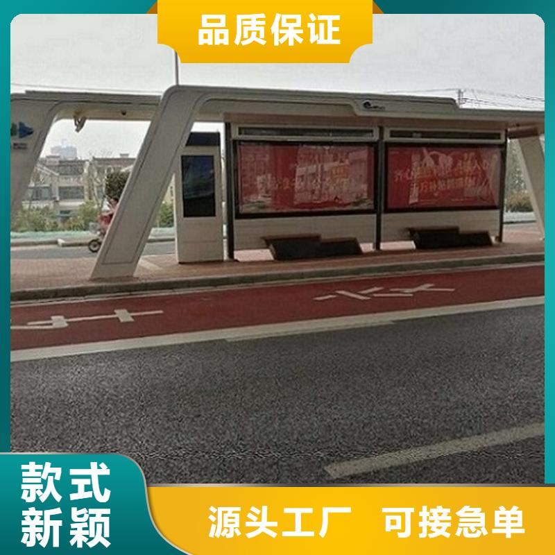 樂東縣異形候車亭售后完善