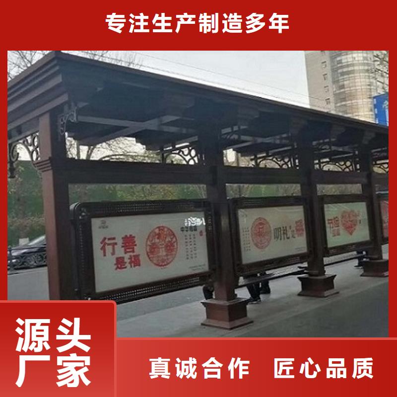 定制款候車亭品質(zhì)過關(guān)