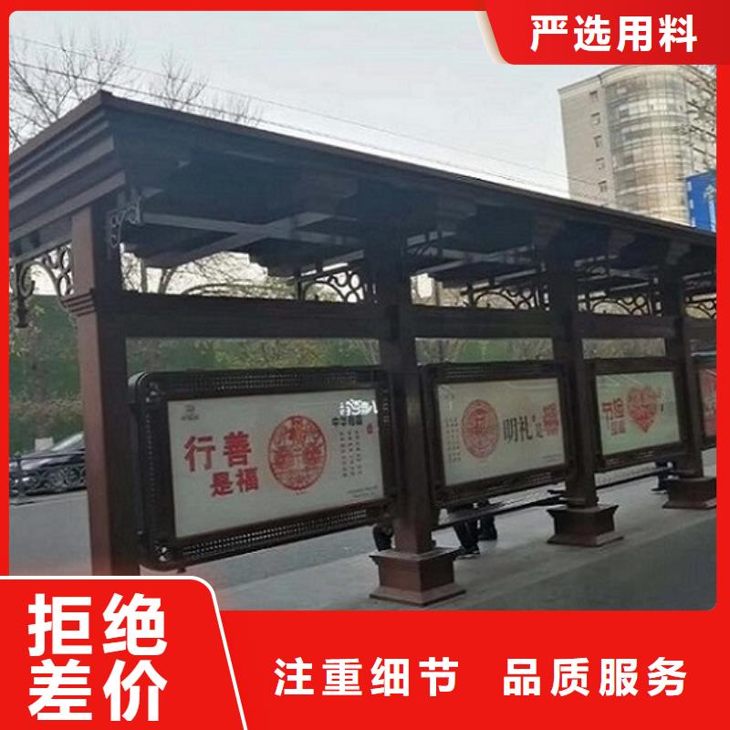 太陽(yáng)能候車亭圖片