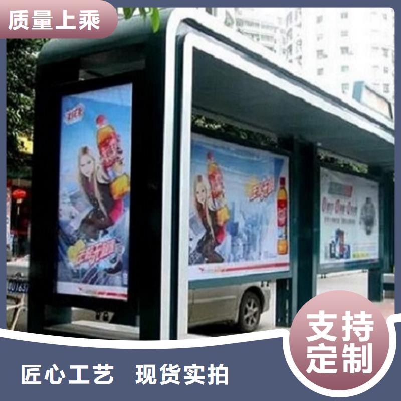 仿古候车亭可定制