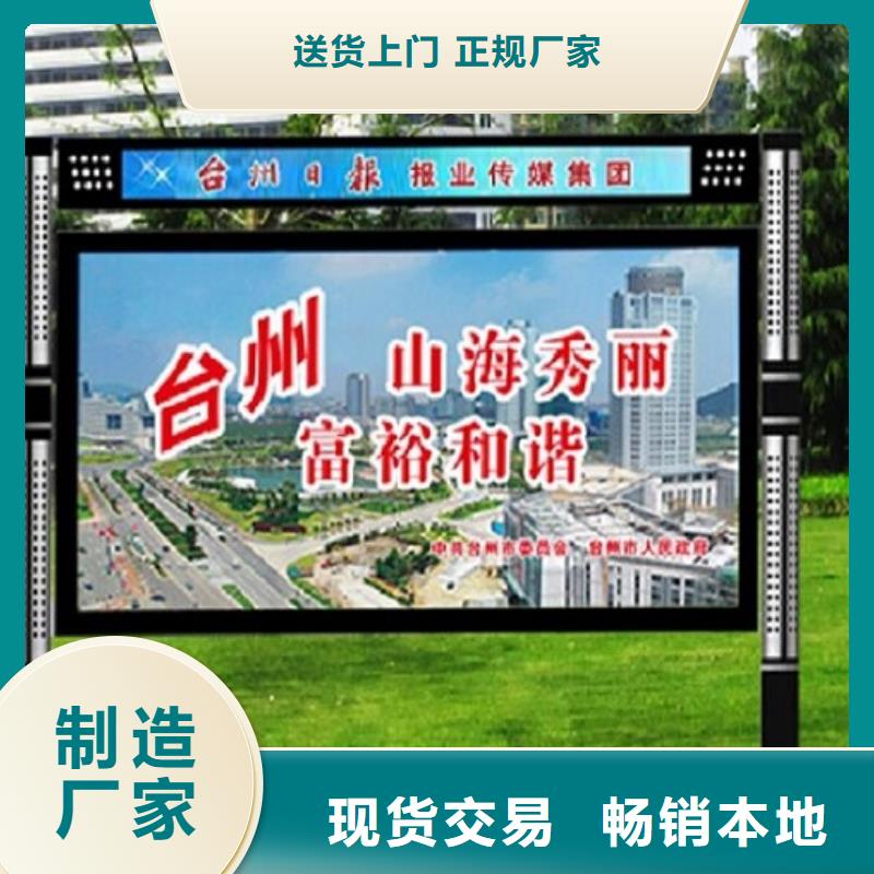 多功能LED阅报栏灯箱生产厂家价格公道