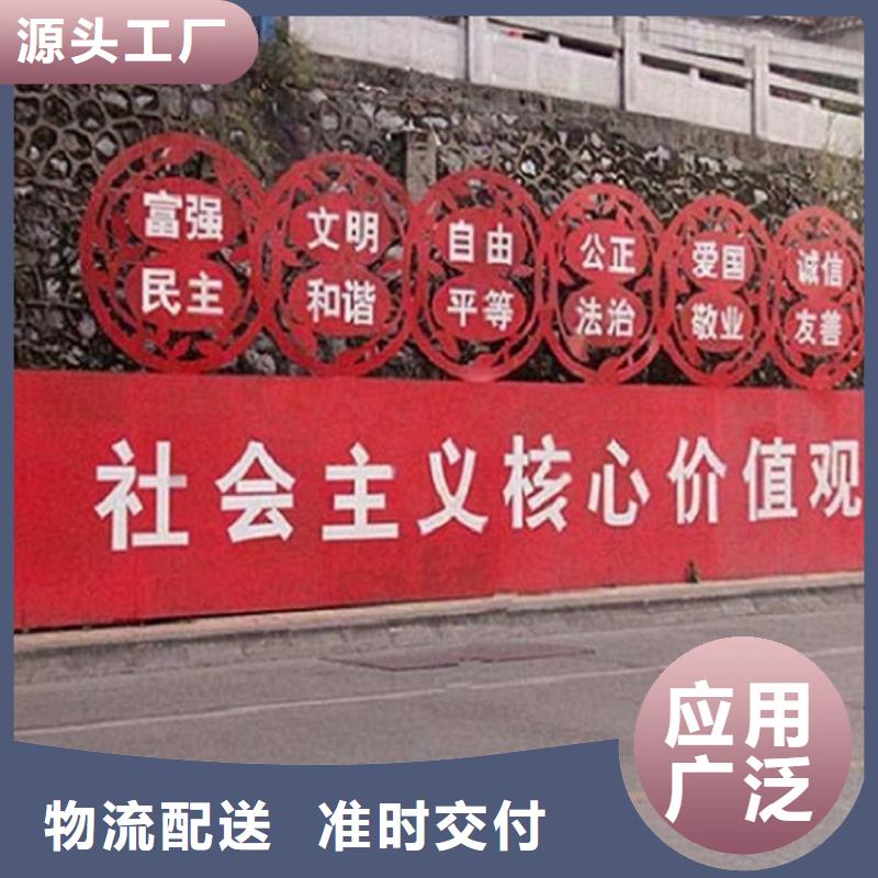 2025有現(xiàn)貨的#定制核心價(jià)值觀生產(chǎn)廠家公司#用戶好評(píng)