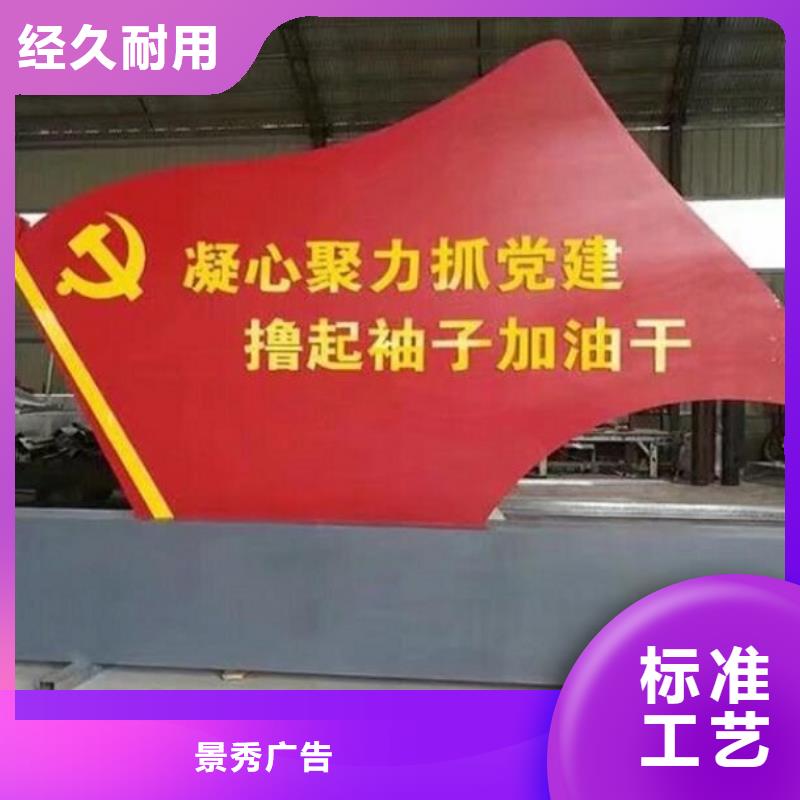 不銹鋼核心價值觀生產廠家企業-實力大廠