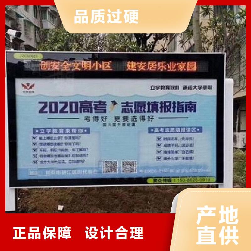 2025歡迎訪問##閱報(bào)欄燈箱制作廠家##可定制