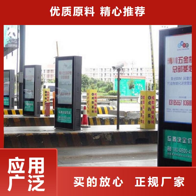 歡迎選購##立式燈箱制作廠家