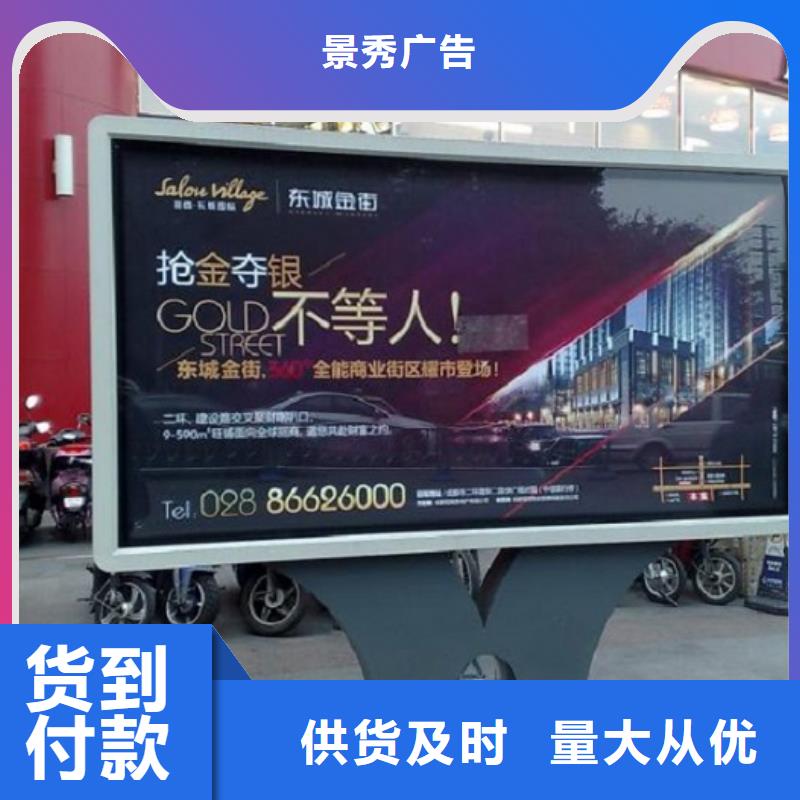 歡迎選購##立式燈箱制作廠家