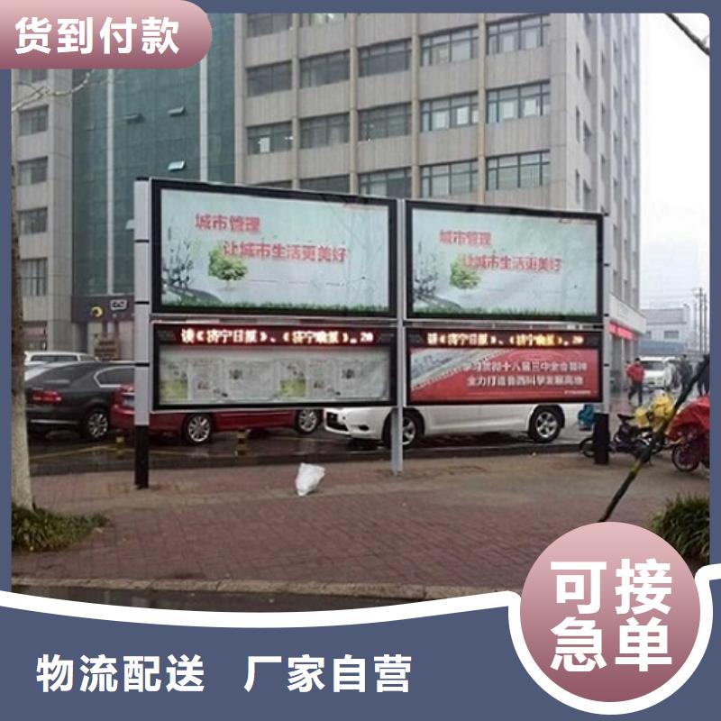 供应社区LED阅报栏灯箱 社区LED阅报栏灯箱批发