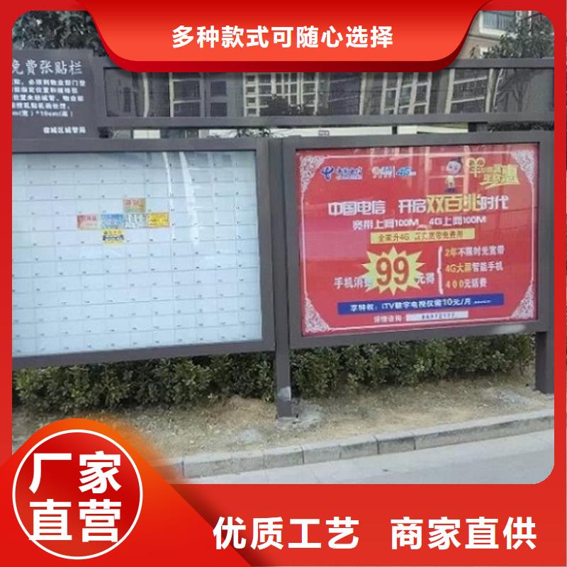 厂家直销 新型LED阅报栏灯箱厂家