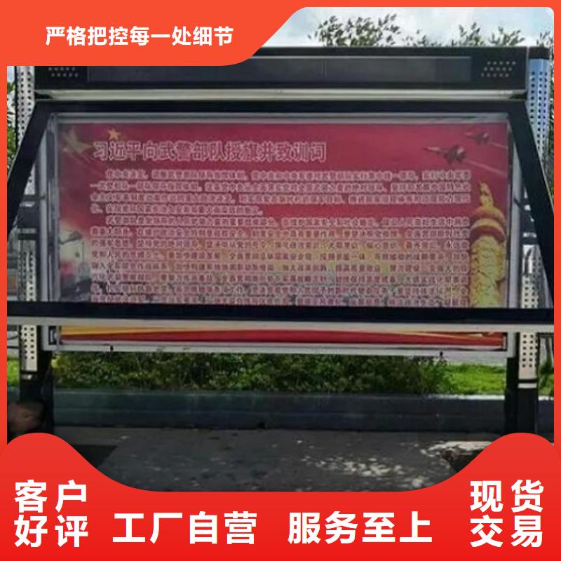 买异形LED阅报栏灯箱必看-专业品质