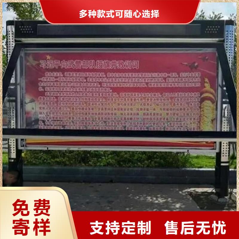 选购新型LED阅报栏灯箱【无中间商】