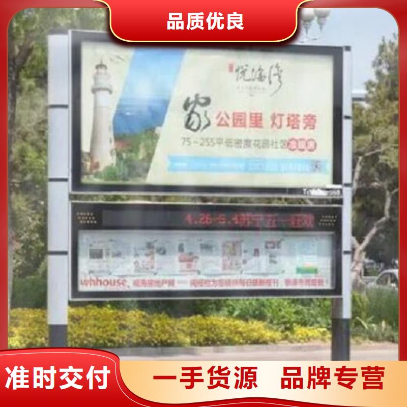 智能LED阅报栏灯箱-智能LED阅报栏灯箱专业生产