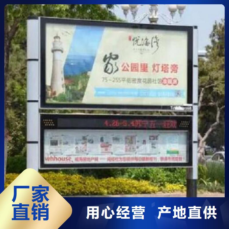 质优价廉的复古LED阅报栏灯箱公司