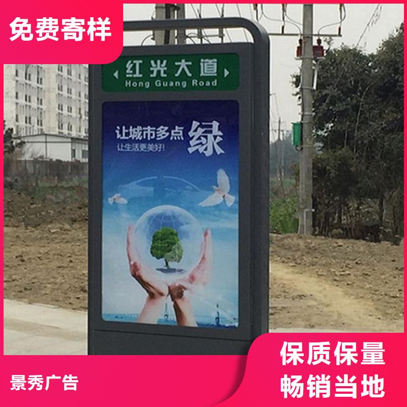 双面太阳能路名牌灯箱有优惠