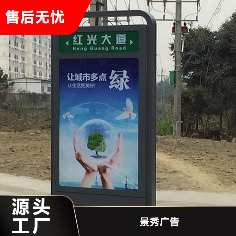 双面太阳能路名牌灯箱好品质看的见