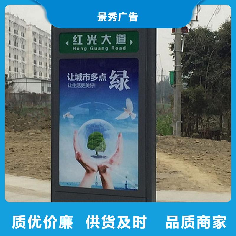 城市街道太阳能路名牌灯箱质量好发货快