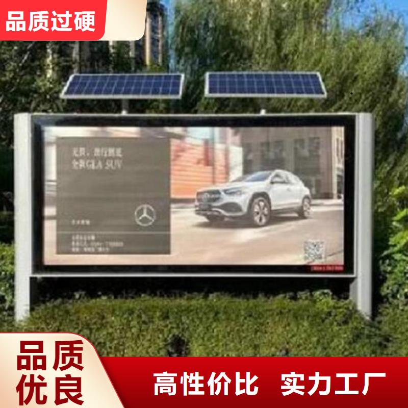 异形LED阅报栏灯箱制作厂家推荐