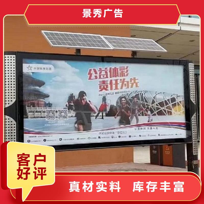 定制款LED閱報欄燈箱制作-定制款LED閱報欄燈箱制作規格全