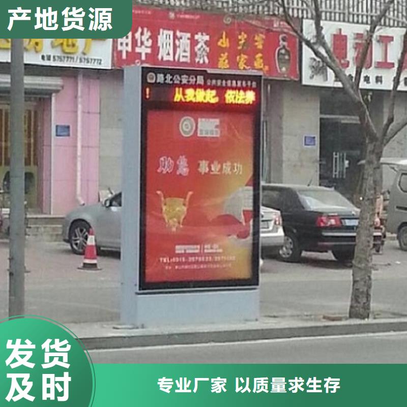 户外滚动灯箱生产厂家-户外滚动灯箱生产厂家售后保障