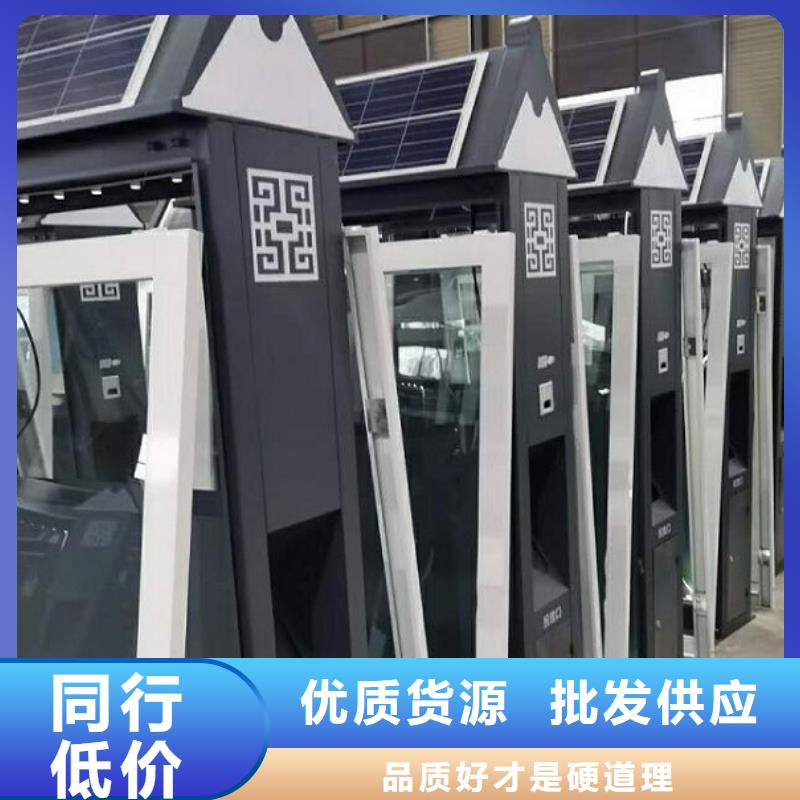 人臉識別智能垃圾回收站批發價格