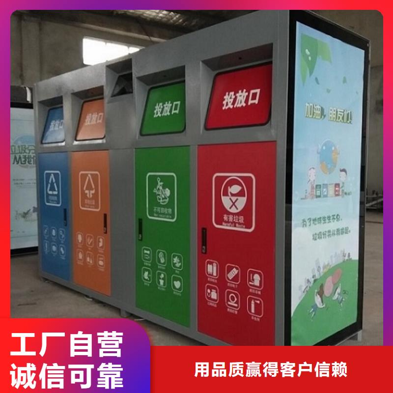 人臉識別智能垃圾回收站批發價格