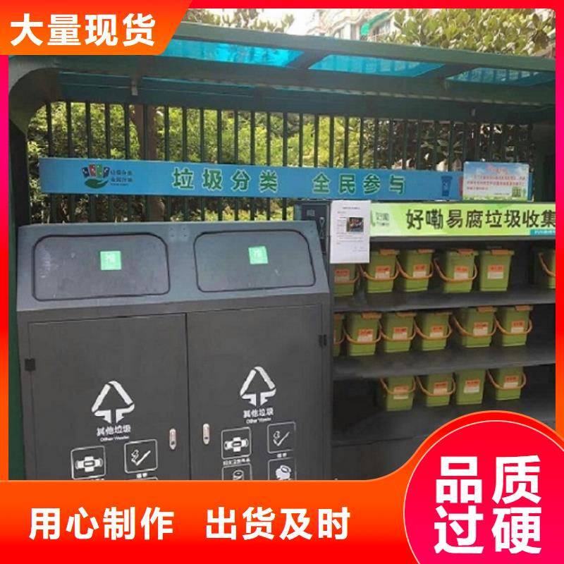 新款人臉識(shí)別智能垃圾回收站量大優(yōu)先發(fā)貨