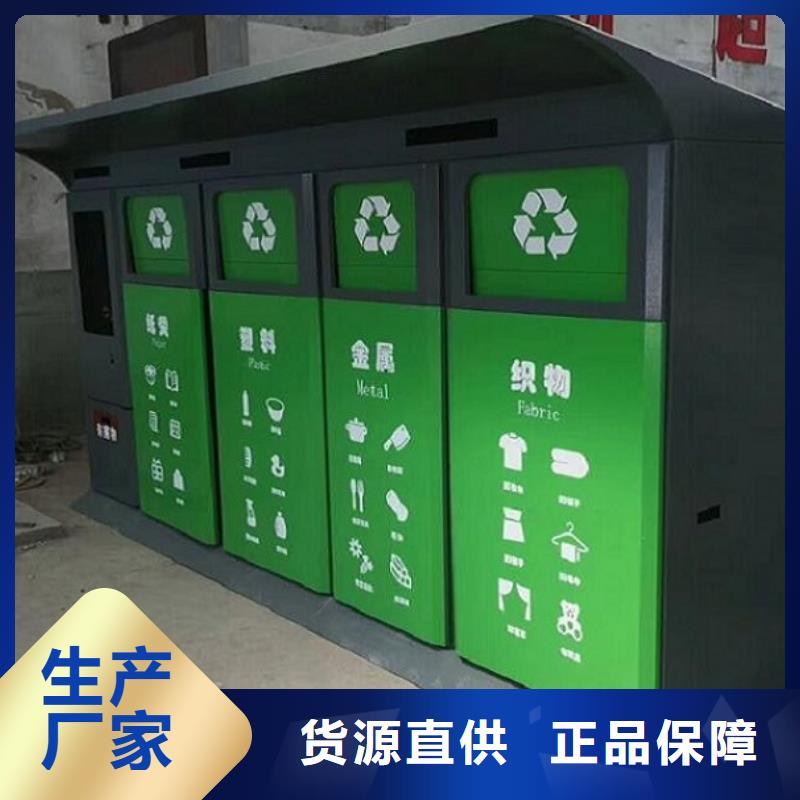 个性化人脸识别智能垃圾回收站-个性化人脸识别智能垃圾回收站按需定制
