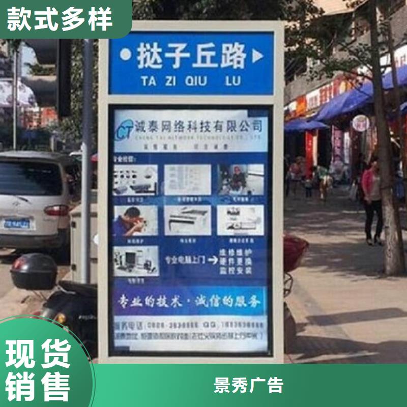 景區指路牌生產廠家-復購率高